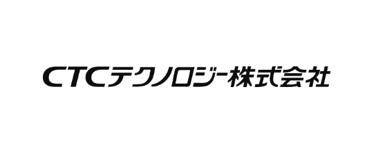 CTCテクノロジー株式会社