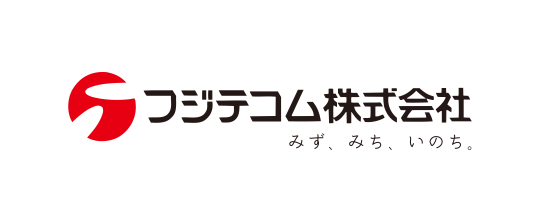 フジテコム株式会社