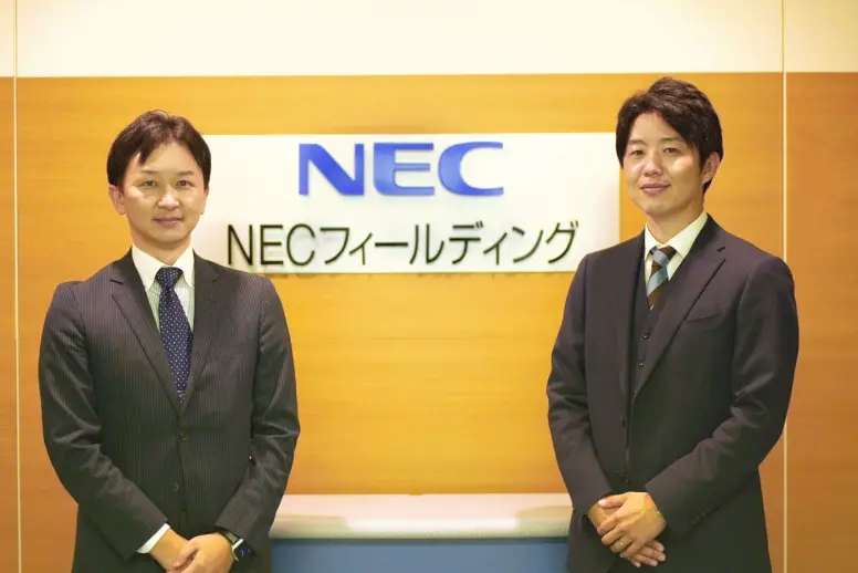 NECフィールディング様